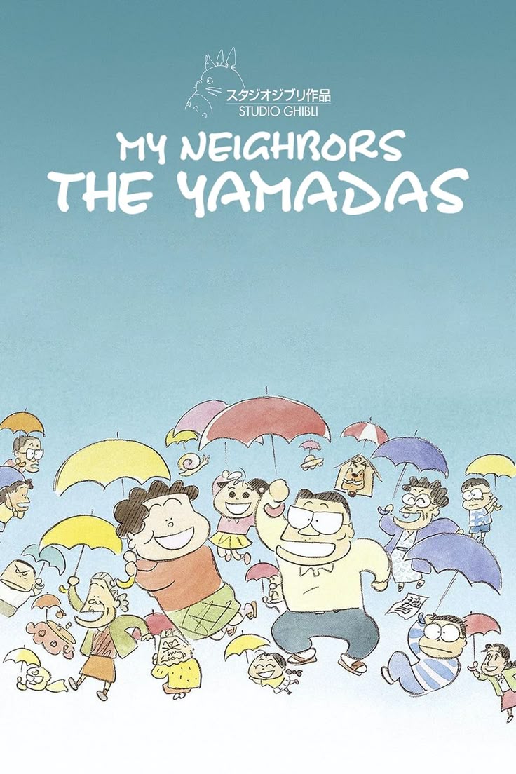 My Neighbor Totoro