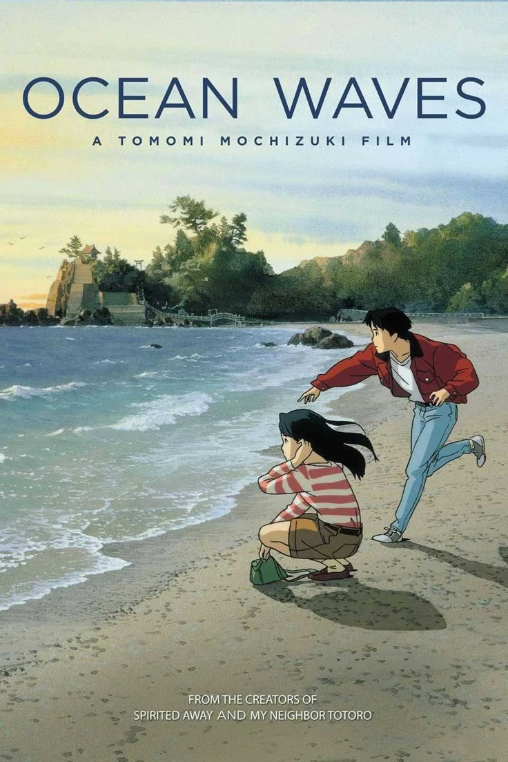 Howl's Moving Castle